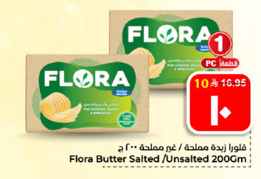 available at هايبر الوفاء in مملكة العربية السعودية, السعودية, سعودية - الأحساء‎