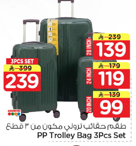 available at نستو in مملكة العربية السعودية, السعودية, سعودية - المنطقة الشرقية