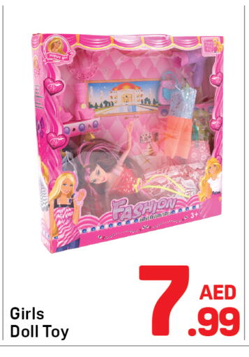 available at Day to Day Department Store in UAE - Dubai