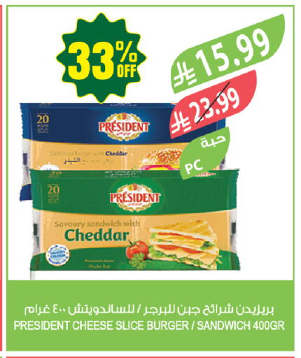 available at المزرعة in مملكة العربية السعودية, السعودية, سعودية - أبها