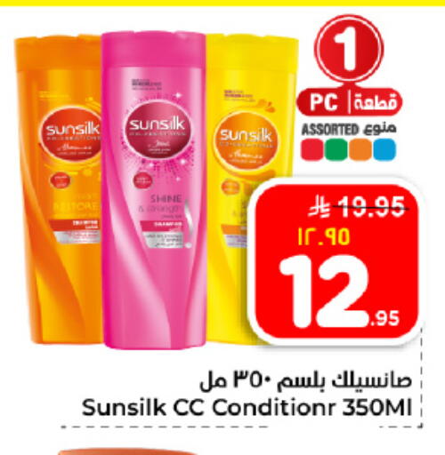 available at هايبر الوفاء in مملكة العربية السعودية, السعودية, سعودية - الأحساء‎