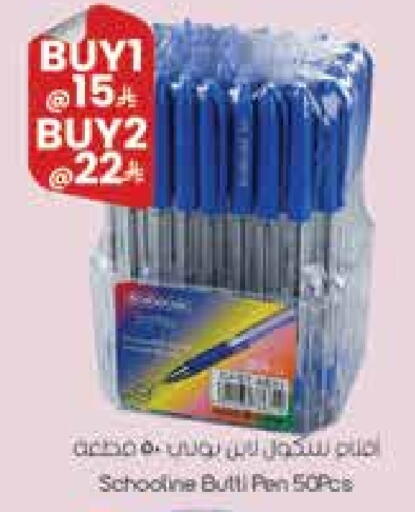 available at City Flower in KSA, Saudi Arabia, Saudi - Hail