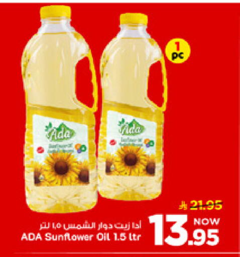 available at مارك & سيف in مملكة العربية السعودية, السعودية, سعودية - الأحساء‎