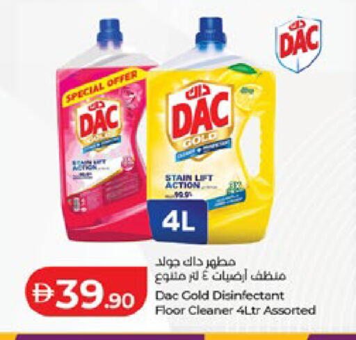 available at Lulu Hypermarket in UAE - Al Ain