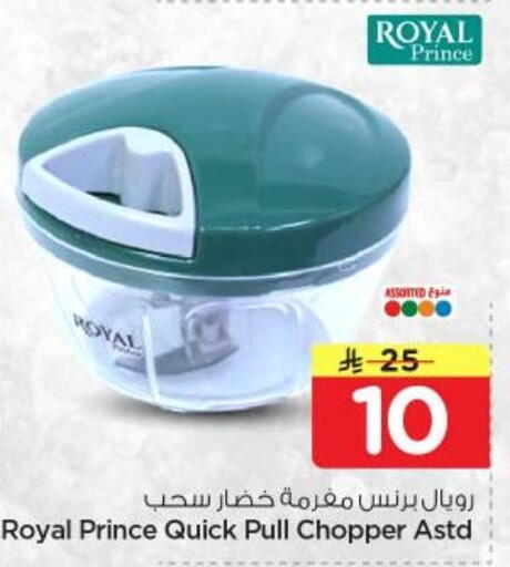 available at Nesto in KSA, Saudi Arabia, Saudi - Al Majmaah