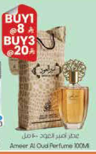 available at City Flower in KSA, Saudi Arabia, Saudi - Jubail