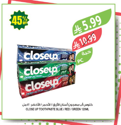 available at المزرعة in مملكة العربية السعودية, السعودية, سعودية - المنطقة الشرقية