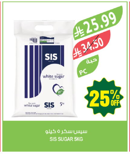 available at المزرعة in مملكة العربية السعودية, السعودية, سعودية - أبها