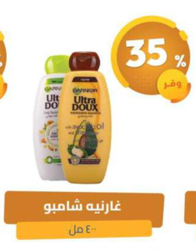 available at United Pharmacies in KSA, Saudi Arabia, Saudi - Qatif