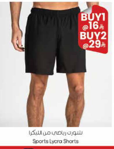 available at City Flower in KSA, Saudi Arabia, Saudi - Najran