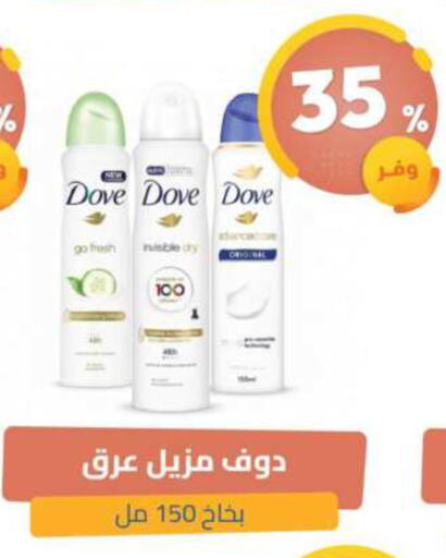 available at United Pharmacies in KSA, Saudi Arabia, Saudi - Qatif