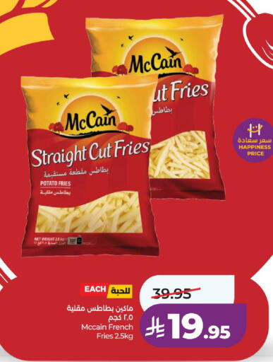 Potato available at لولو هايبرماركت in مملكة العربية السعودية, السعودية, سعودية - حائل‎