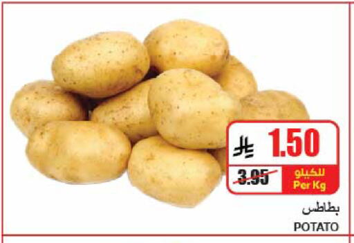 Potato available at A ماركت in مملكة العربية السعودية, السعودية, سعودية - الرياض