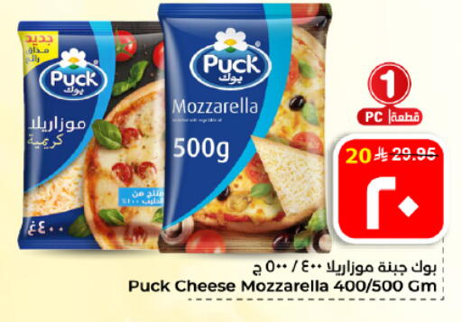 available at هايبر الوفاء in مملكة العربية السعودية, السعودية, سعودية - الأحساء‎