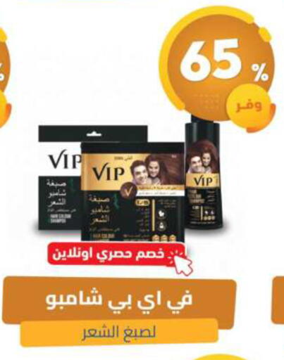 available at صيدلية المتحدة in مملكة العربية السعودية, السعودية, سعودية - القطيف‎