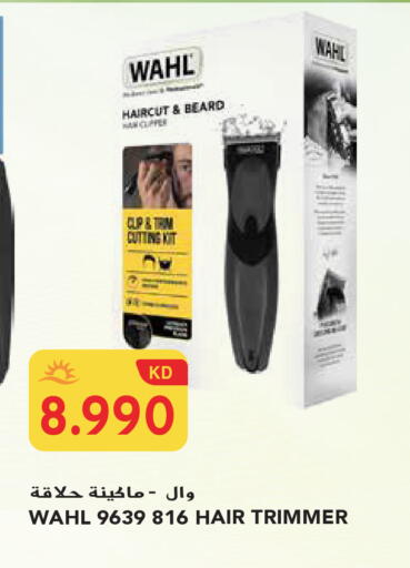 available at جراند هايبر in الكويت - محافظة الجهراء