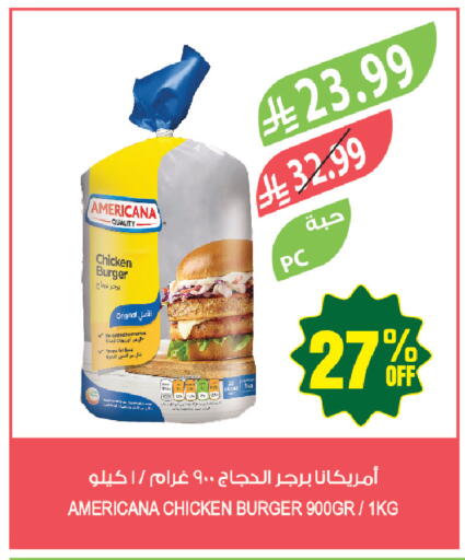 available at المزرعة in مملكة العربية السعودية, السعودية, سعودية - أبها