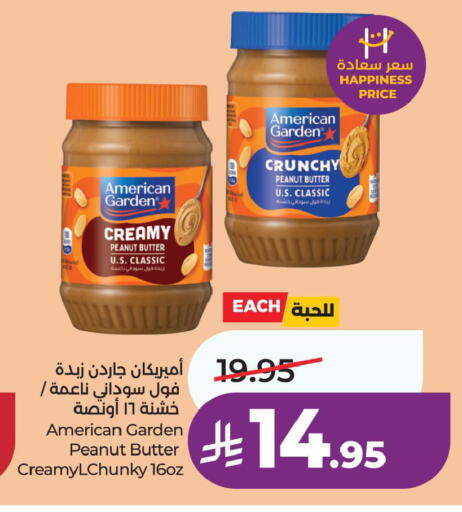 available at لولو هايبرماركت in مملكة العربية السعودية, السعودية, سعودية - الخبر‎