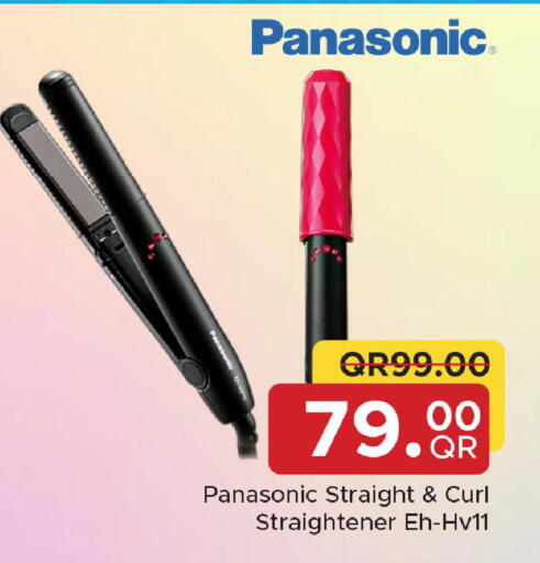 available at مركز التموين العائلي in قطر - الريان