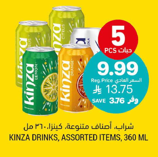 Orange Lemon available at Tamimi Market in KSA, Saudi Arabia, Saudi - Dammam