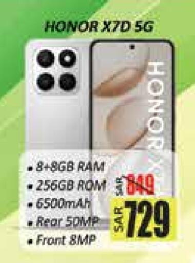 available at ستي فلاور in مملكة العربية السعودية, السعودية, سعودية - حائل‎