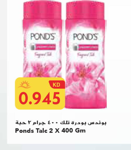 available at جراند هايبر in الكويت - محافظة الجهراء