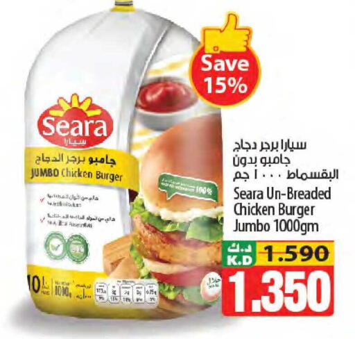 Mango available at مانجو هايبرماركت in الكويت - مدينة الكويت