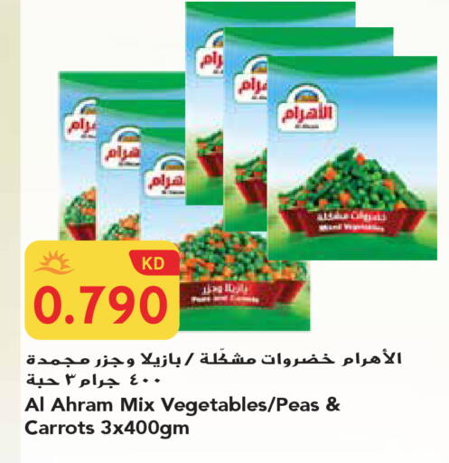 Peas available at جراند هايبر in الكويت - محافظة الجهراء