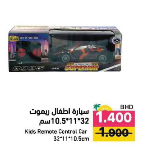 available at Ramez in Bahrain