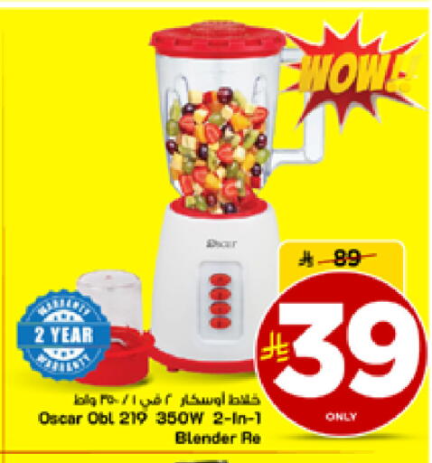 available at مارك & سيف in مملكة العربية السعودية, السعودية, سعودية - الأحساء‎