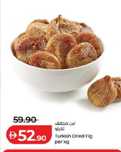 Fig available at لولو هايبرماركت in الإمارات العربية المتحدة , الامارات - ٱلْعَيْن‎