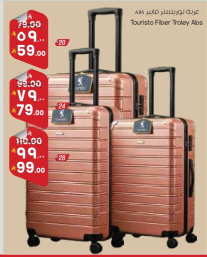 available at ستي فلاور in مملكة العربية السعودية, السعودية, سعودية - المنطقة الشرقية