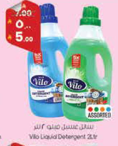 available at ستي فلاور in مملكة العربية السعودية, السعودية, سعودية - الجبيل‎