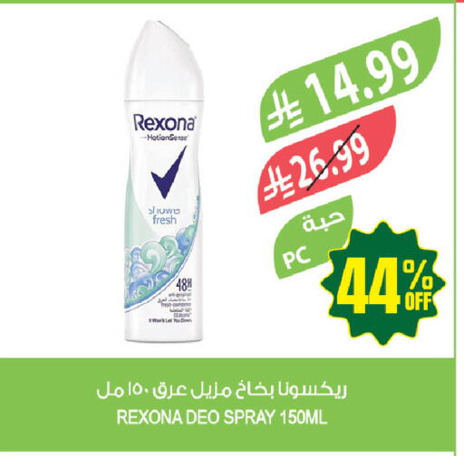 available at المزرعة in مملكة العربية السعودية, السعودية, سعودية - عرعر