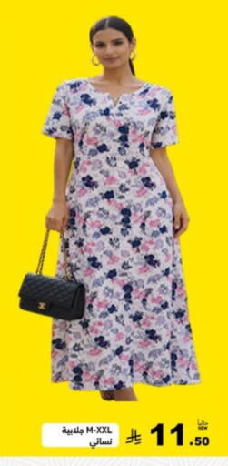 available at أسواق رامز in مملكة العربية السعودية, السعودية, سعودية - المنطقة الشرقية