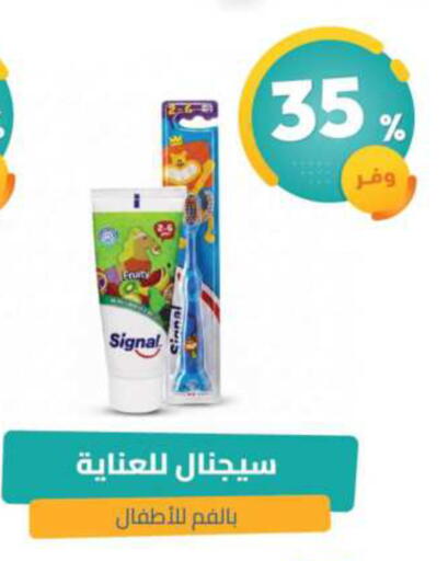 available at صيدلية المتحدة in مملكة العربية السعودية, السعودية, سعودية - القطيف‎