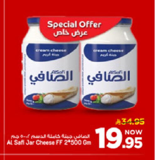 available at مارك & سيف in مملكة العربية السعودية, السعودية, سعودية - الأحساء‎