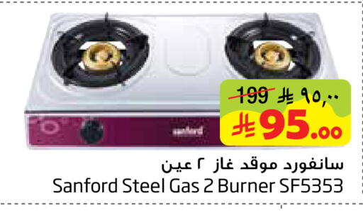 available at ليان هايبر in مملكة العربية السعودية, السعودية, سعودية - المنطقة الشرقية