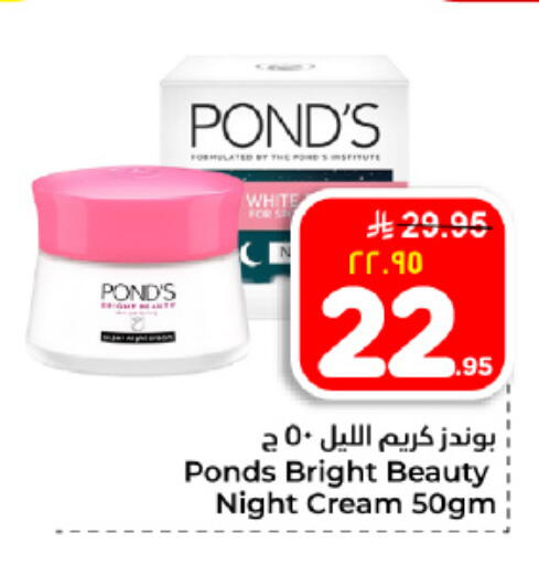 available at هايبر الوفاء in مملكة العربية السعودية, السعودية, سعودية - الأحساء‎