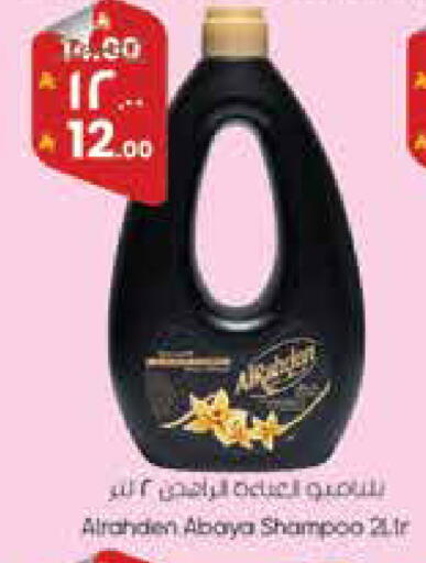 available at City Flower in KSA, Saudi Arabia, Saudi - Jubail