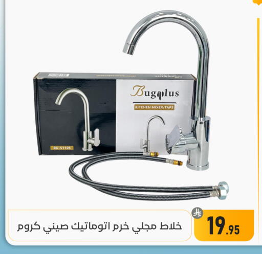 available at Family Discount in KSA, Saudi Arabia, Saudi - Dammam