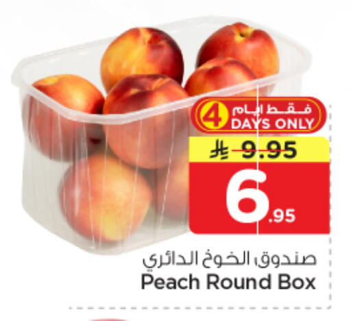 Peach available at Nesto in KSA, Saudi Arabia, Saudi - Al-Kharj