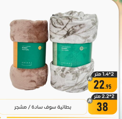 available at تخفيضات العائلة in مملكة العربية السعودية, السعودية, سعودية - المنطقة الشرقية