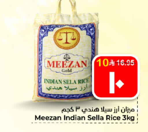 available at هايبر الوفاء in مملكة العربية السعودية, السعودية, سعودية - الأحساء‎