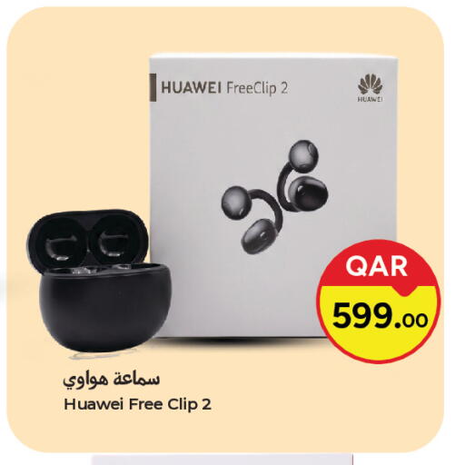 available at Paris Hypermarket in Qatar - Al-Shahaniya