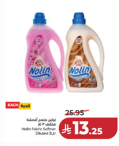 available at لولو هايبرماركت in مملكة العربية السعودية, السعودية, سعودية - حائل‎