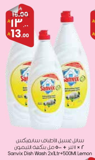 Lemon available at ستي فلاور in مملكة العربية السعودية, السعودية, سعودية - المنطقة الشرقية