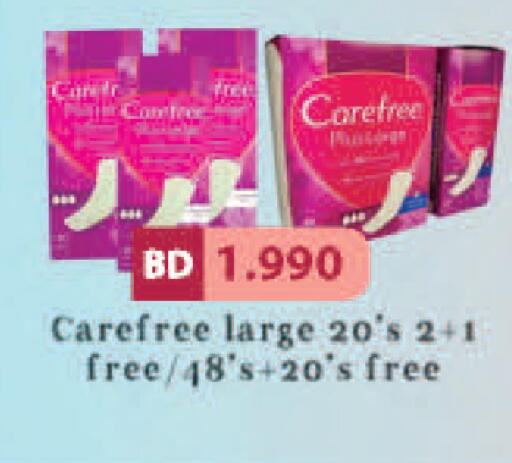 available at Ramez in Bahrain