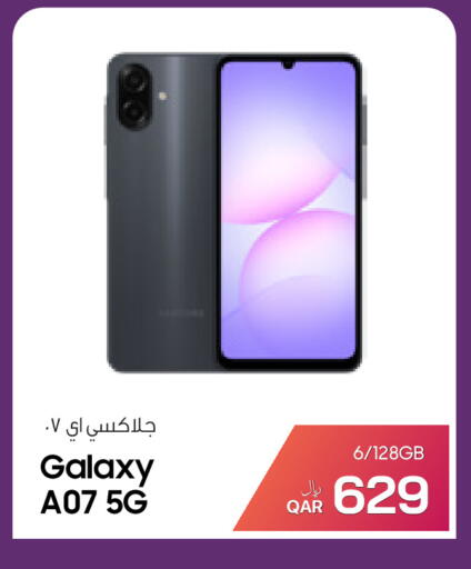 available at آر بـــي تـــك in قطر - الشحانية