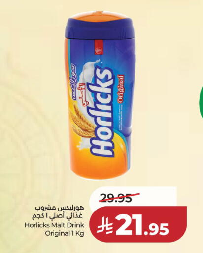 available at LULU Hypermarket in KSA, Saudi Arabia, Saudi - Hail